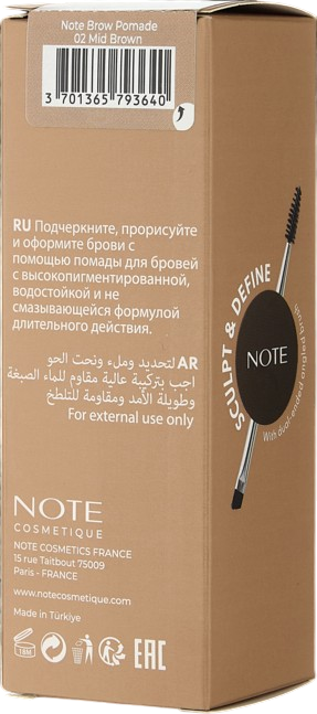 Помадка для бровей (Note Brow Pomade 4.5g)